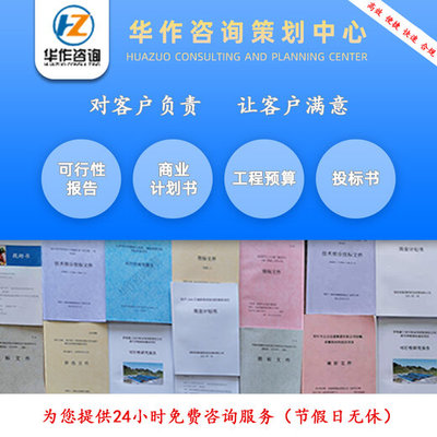 邯鄲建筑投標(biāo)書代做服務(wù) 24小時(shí)響應(yīng)與市場(chǎng)營(yíng)銷策略深度解析