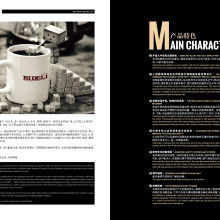 東莞創(chuàng)藝包裝設(shè)計(jì)公司 專業(yè)塑造品牌形象，一站式視覺解決方案