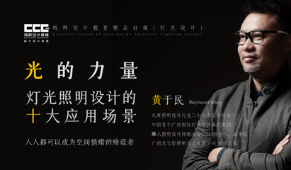 導(dǎo)師顧問(wèn)團(tuán) 解鎖專業(yè)設(shè)計(jì)服務(wù)的密鑰