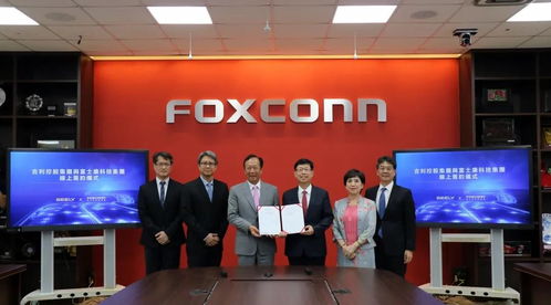吉利與富士康聯(lián)手布局，全球汽車代工業(yè)務(wù)迎新格局